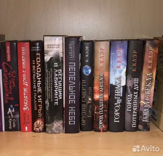 Книги young adult