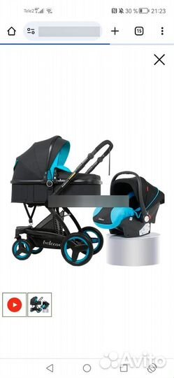 Коляска трансформер 3 в 1