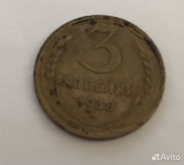 Монеты раннего СССР
