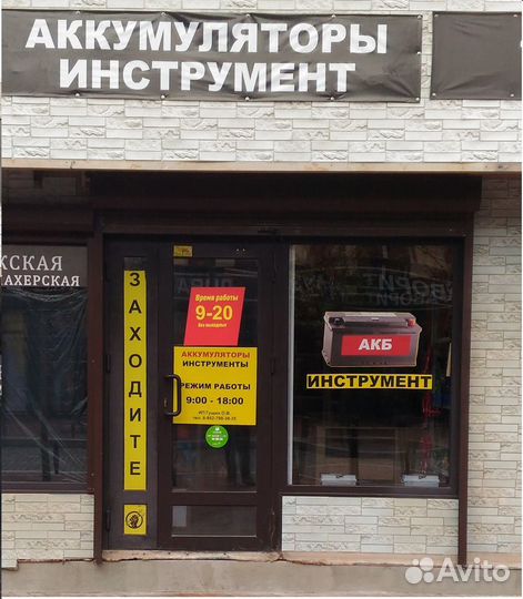 Аккумулятор Centra HD CG1102 110 а/ч