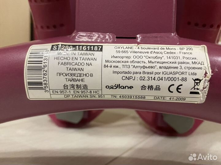 Тренажёр для ног Domyos