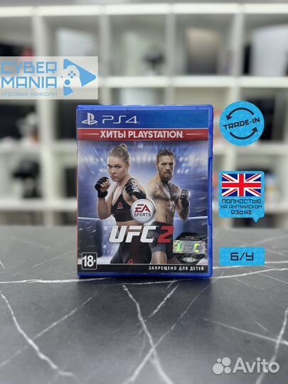 Диск для PS4. UFC 2