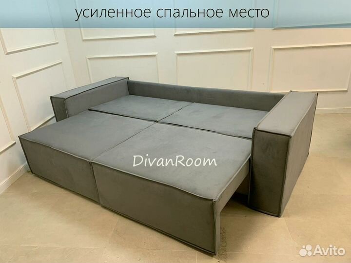 Диван новый