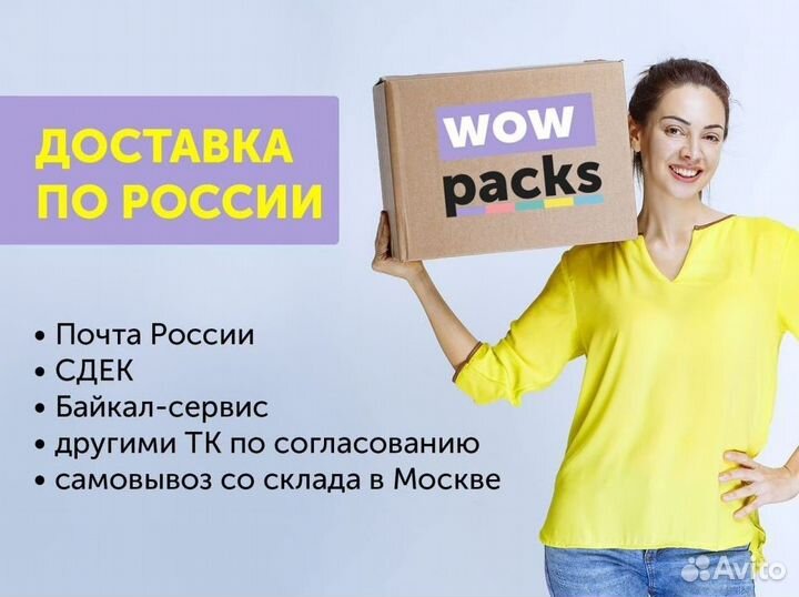 Пакет Zip Lock (Зип лок) прозрачный 25 * 30оптом