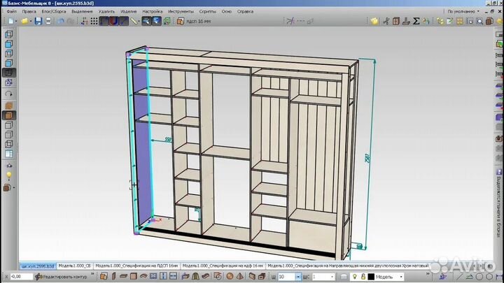 Конструктор корпусной мебели Базис Мебельщик