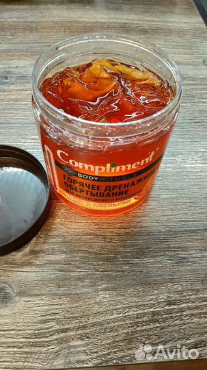 Горячее обëртывание