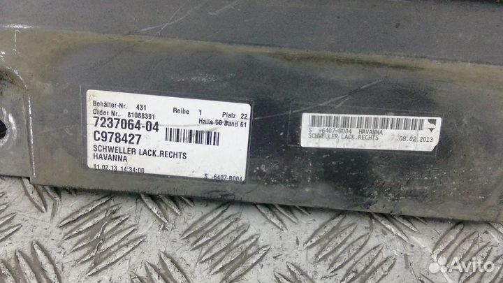 Накладка на порог (наружная) BMW 5-Series