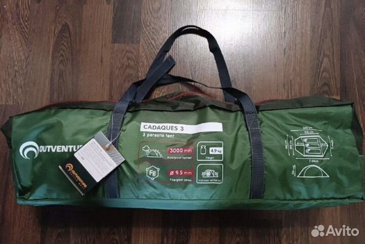 Палатка новая