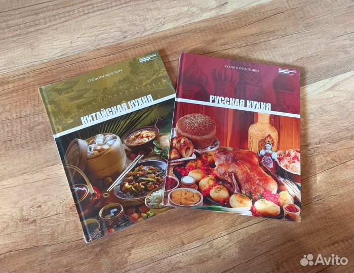 Кухни народов мира книги