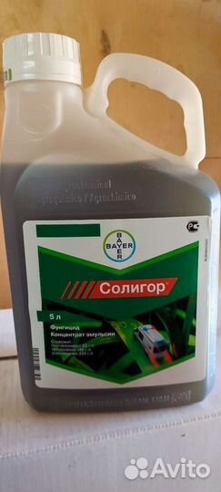 Солигор фунгицид