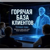 Готовый бизнес: Голографические представления, Вычегодский