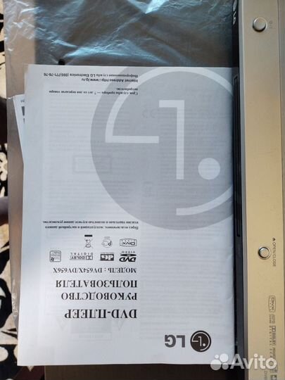 Продам DVD-плаер