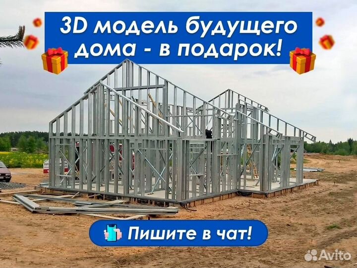 Лстк дома от производителя