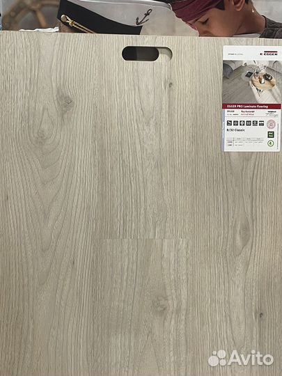 Ламинат в ассортименте