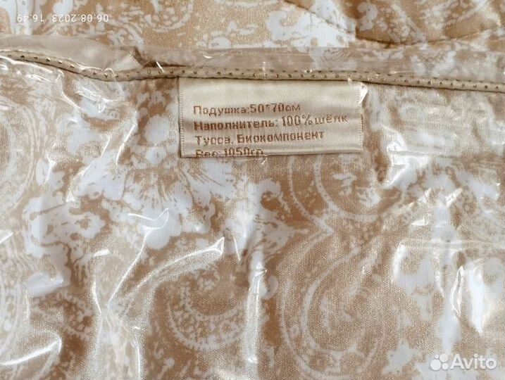Постельное белье евро новое из тусса(шëлковое)