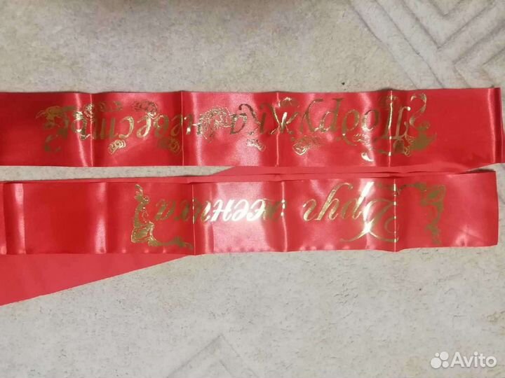 Свадебные аксессуары