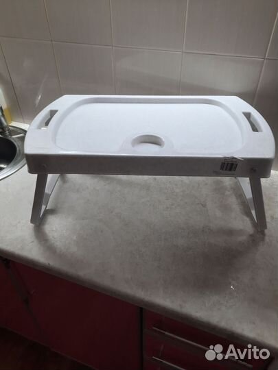 Столик- поднос