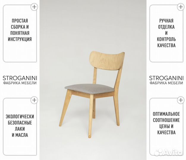 Мягкий стул для дома – надёжный и удобный