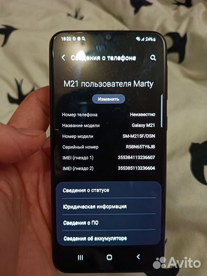 Samsung Galaxy M21, 4/64 ГБ