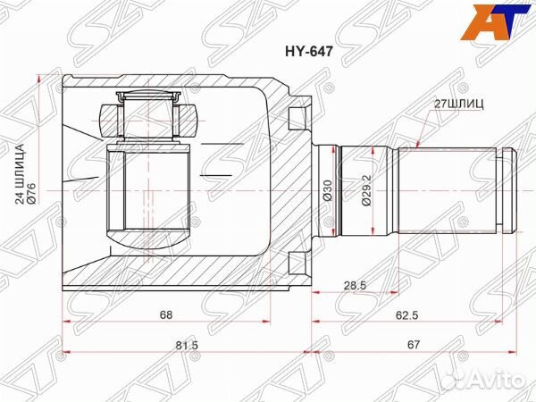Шрус hyundai creta
