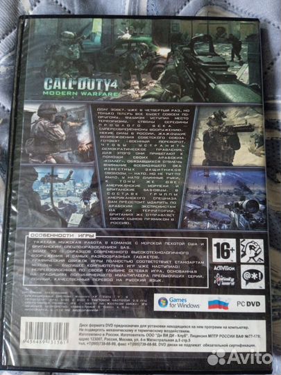 Компьютерные игры диски