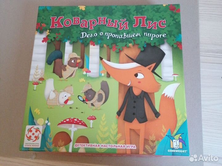 Настольные игры для детей