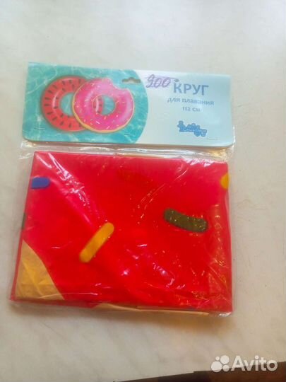 Круги надувные оптом