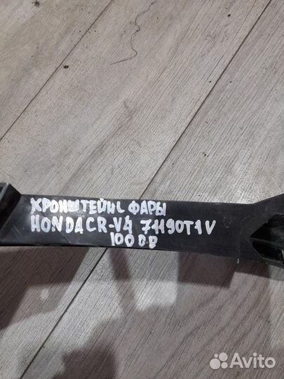 Кронштейн фары левый Honda Cr-V 4 С 2015 Года
