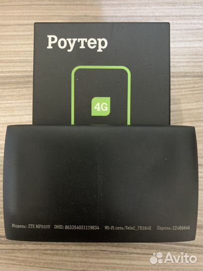 Мобильный вай фай роутер 4G
