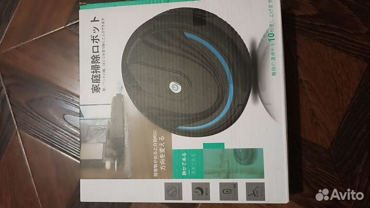 Робот пылесос новый