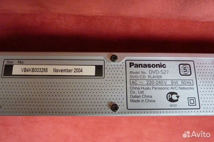 DVD/CD player 