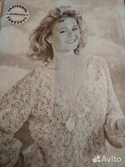 Журналы по вязанию Furge Венгрия 1978-1979гг