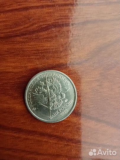 Монета 1 рубль брак