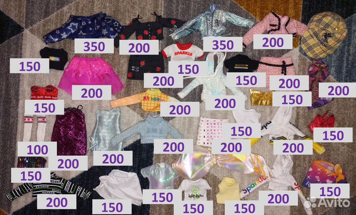 Одежда обувь аксессуары Rainbow High