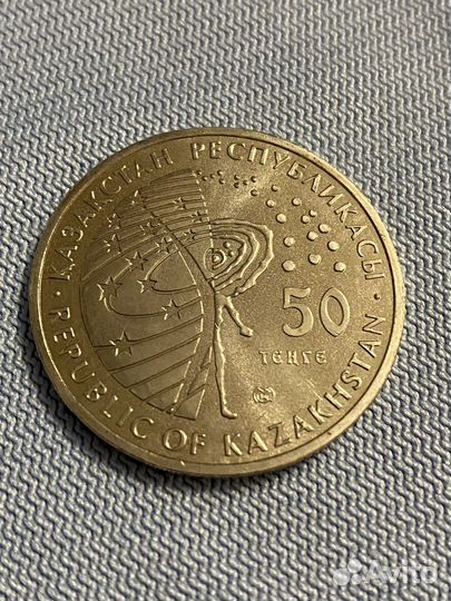 50 тенге Богомол, Ёж, Кокпар, мкс, Луноход-1