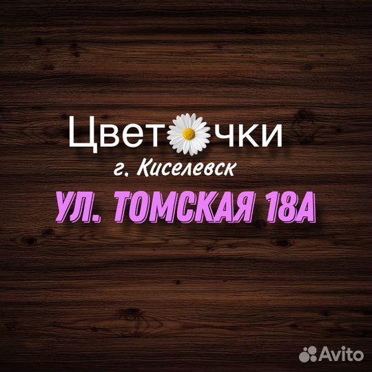 Продавец, кассир