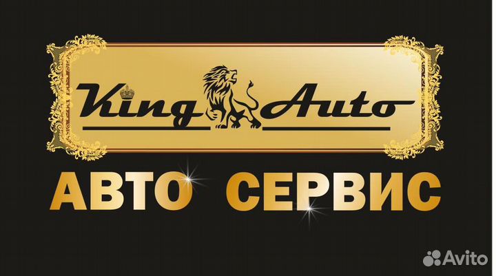 Слесарь автомеханик