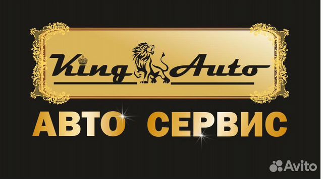 Слесарь автомеханик