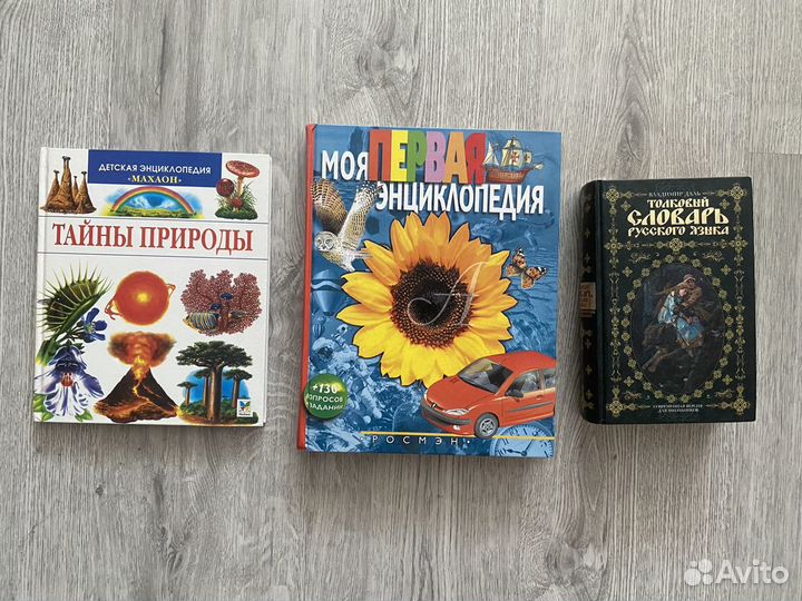 Книги для детей