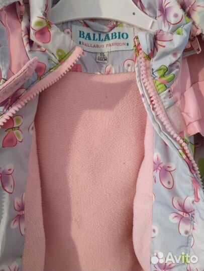 Демисезонный костюм 86