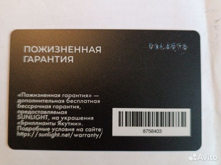 Золотые серьги с бриллиантами