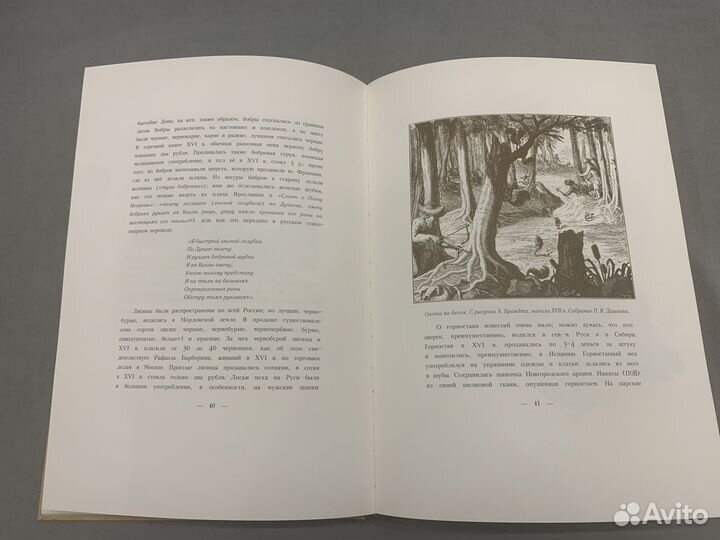 Отличные книги про охоту Кутепова Н.И