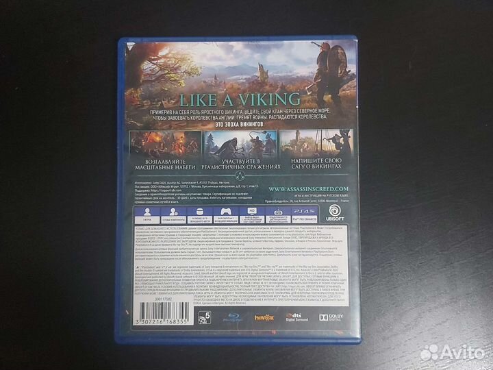 Игры для ps4 ps5 Assassins Creed Вальгалла