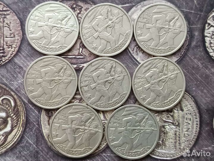 2 рубля 2000 г. 