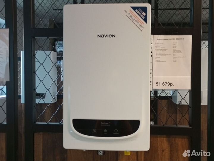 Газовый котёл Navien 24кВт, 2ух.конт, Корея