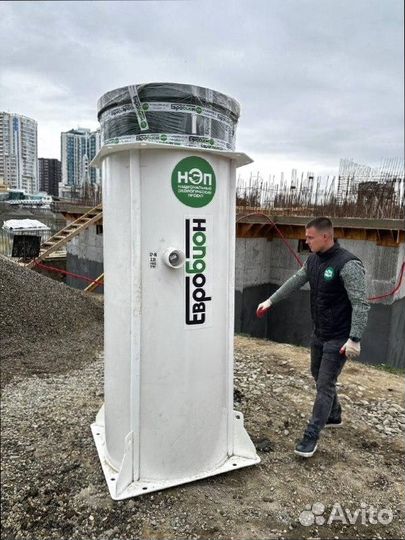 Септик пластиковый для большой семьи