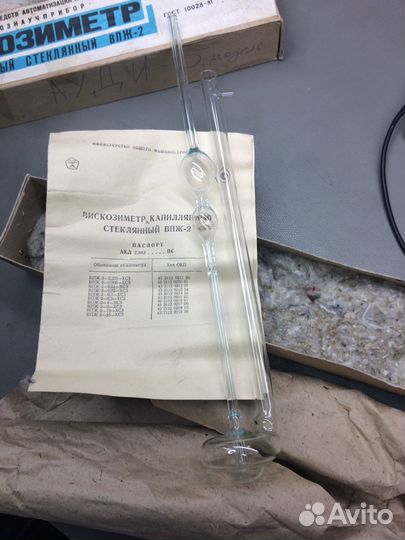 Вискозиметр впж-2