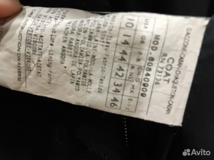 Пальто Женское Max Mara