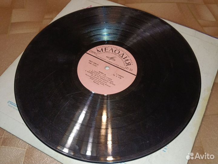 Пластинка Бони М