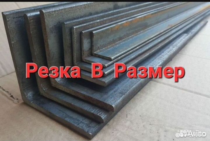 Угoлoк мeтaлличeский